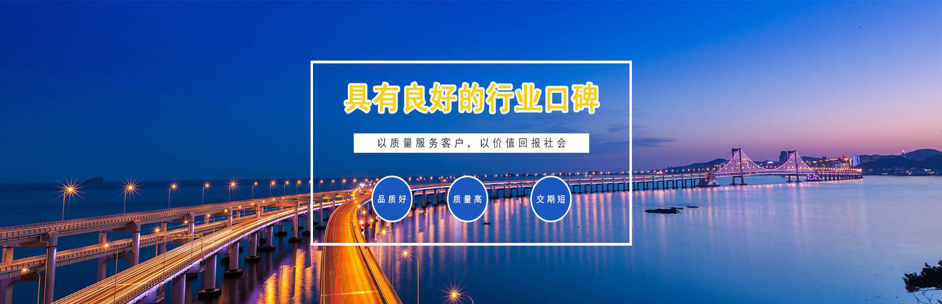 軋鋼機